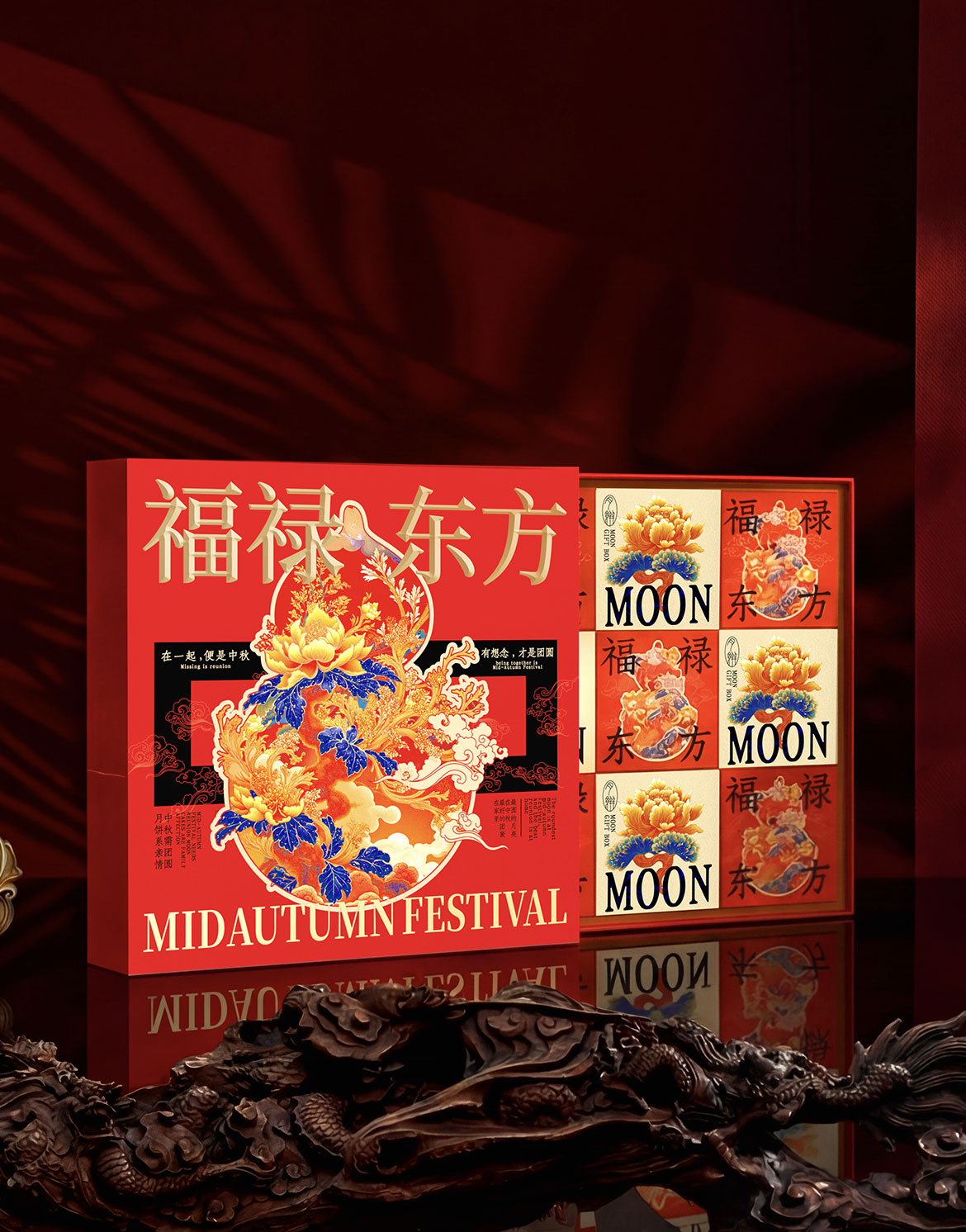东方奢华美学，
重塑节庆礼品价值标杆