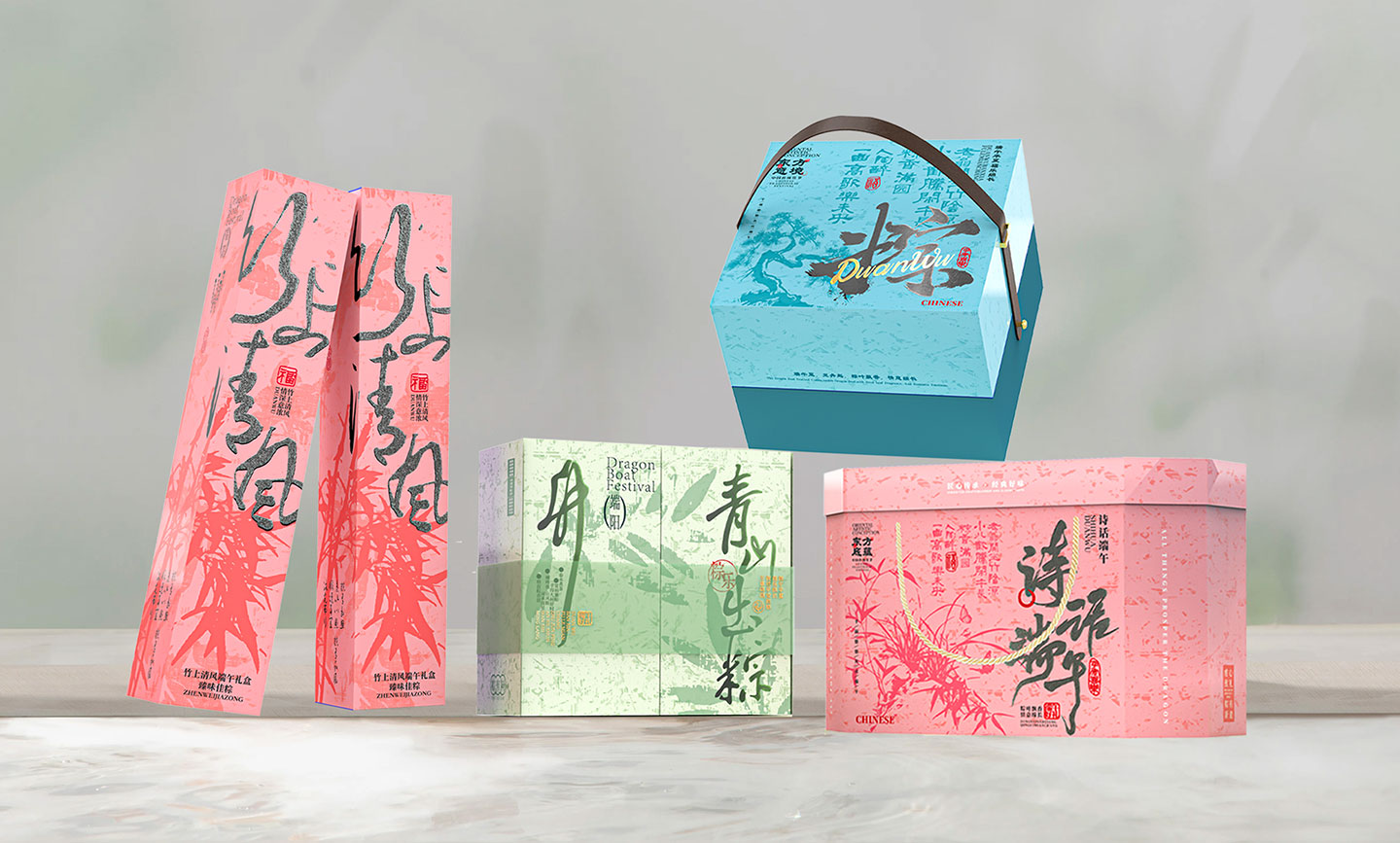 传统节庆包装赋能：一体化设计融合端午文脉与多元美学，打造矩阵化礼品解决方案