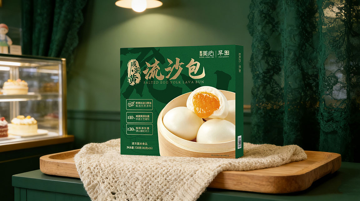 冷冻食品