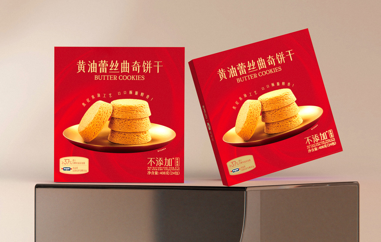 食品