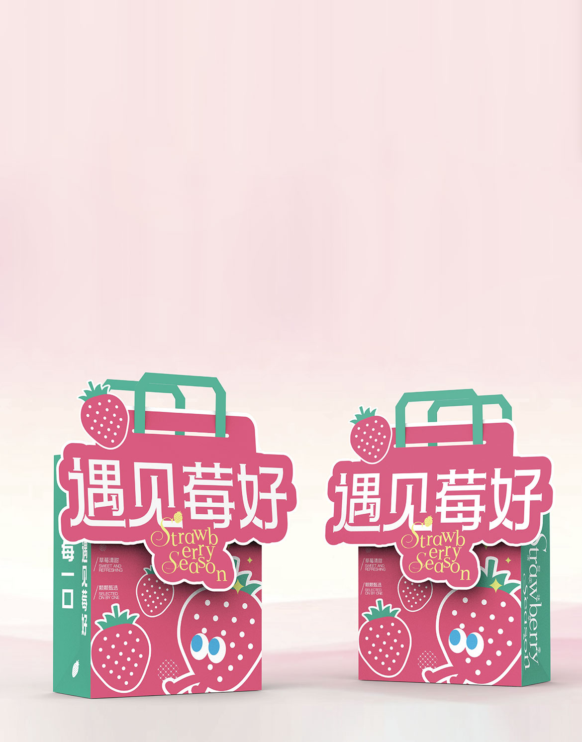 甜美草莓主题视觉，
引爆限定消费热潮