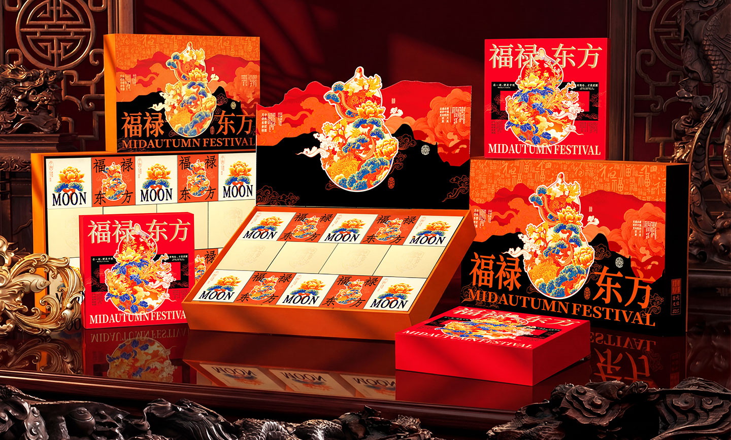 东方美学中秋礼盒包装赋能：一体化设计融合传统福禄文化与奢华工艺，定义高端节庆礼品新标杆